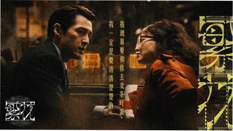 本周家庭夜场放映预告