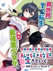 海龟邮差的一天